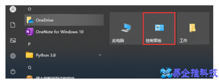 电脑系统怎么还原，电脑系统还原步骤