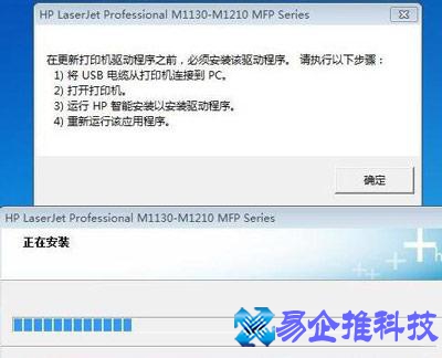 打印机驱动装不上怎么办？打印机驱动装不上解决方法