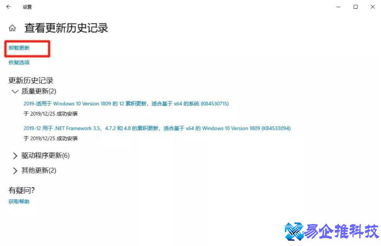 戴尔电脑蓝屏怎么办？戴尔电脑蓝屏解决方法