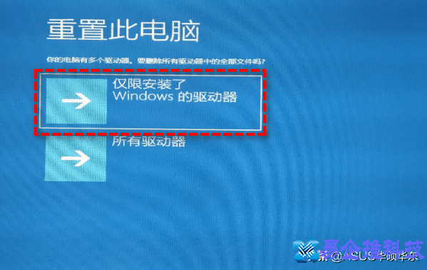 c盘能格式化吗？c盘格式化方法