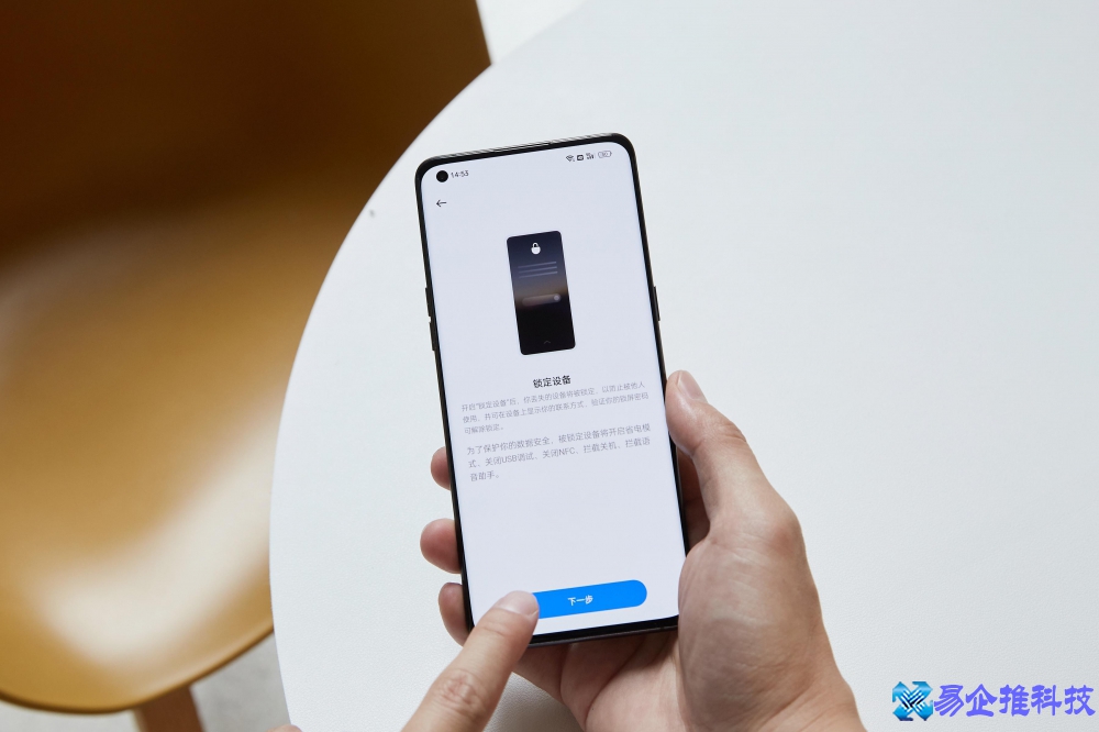 如今，手机可谓是与我们每一个人的生活密不可分，大家都已经把很多个人信息、银行卡、工作内容等资料都记录到手机当中。所以说，如果手机一旦丢失的话，财产损失与信息泄露风险都会使得大家头疼不已。为此，许多手机厂商打磨出了一套手机防丢失措施，不单是帮助用户找回自己丢失的手机，而且对于内部的信息也能起到很大程度的保护作用，防止自己的隐私信息泄露或被加以利用。   很多手机其实都有支持【查找手机】功能，帮助大家在丢失手机的时候第一时间能查询到手机的具体位置，日常还是建议大家都打开一下手机中的【查找手机】功能。就拿国产旗舰OPPO Find X5 Pro的ColorOS 12.1系统为例，我们在OPPO账号界面中即可成功开启该功能。如果出现了手机丢失的意外，那么只要在另一部手机或者网页上登录到自己的OPPO账号，只要手机仍旧处于开机状态以及处于数据网络或无线网络连接状态，即可立马查看到手机的具体位置。    若是发现手机在自己比较近的位置，但又多次尝试寻找无果后，则可以通过【播放声音】来方便自己进行查找，循着声音轨迹来搜索。寻找的过程中，ColorOS12.1还允许用户通过【锁定手机】来让手机进入到省电模式，延长手机的续航时长也能增加自己的搜寻时间。该功能支持远程输入一个联系号码，好让路人捡到后可以及时联系到失主。   万一手机被捡到后迟迟未有人联系自己，【锁定手机】的功能也会自动关闭USB调试功能、NFC功能，拦截关机、语音助手等操作，防止捡到手机后对手机进行出厂模式恢复或者直接盗取手机里的财产。确定手机真的找不回来的话，可以在页面上选择远程【抹掉数据】，直接将手机的内容进行格式化，防止自己的隐私数据泄露，以免被不法分子加以利用。   在换了新的OPPO手机之后，可以直接登录到OPPO的云服务中心里进行完整的资料还原，当然这也要求自己平时有打开到云服务功能的【整机备份】。本身ColorOS 12.1的云服务功能就有支持到将整部手机所有内容完整备份到云端的体验，就算是大家很珍惜的微信聊天记录也同样能备份到。因此，用着OPPO手机的小伙伴，平时可以打开【整机备份】里的【自动备份】按钮，手机每隔七天都会自动备份一次整机，这样即便是手机丢失后也无需担心自己的信息找不回来了。   说实话，手机丢失对于任何一位用户来说，显然都会是件非常头疼的事情，造成的信息泄露或者财产损失更是会带来非常不好的影响。而像OPPO Find X5 Pro所内置的ColorOS 12.1系统中的各项功能还是比较实用的，不仅能做到防患于未然，而且即便意外发生时也能对事态有着更好的控制，以免造成损失。当然，大家日常还是得在使用手机的时候多加注意，出门时多留个心眼，避免手机遗失。