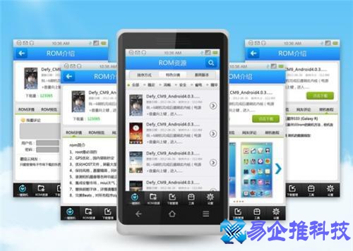 rom包是什么意思？rom包刷机