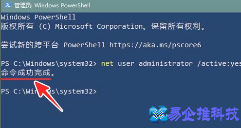 怎么获得管理员权限？win10获得管理员权限方法