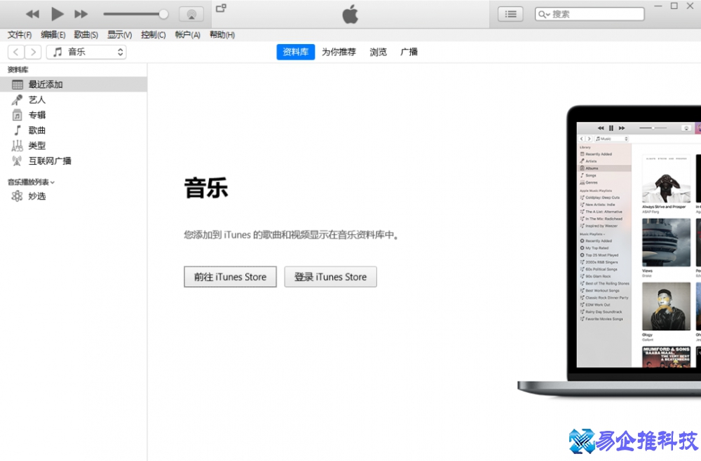itunes备份路径在哪里？itunes备份路径更改