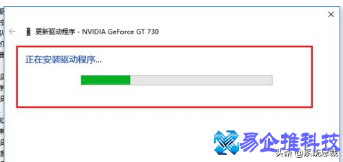 如何更新显卡驱动？更新显卡驱动方法步骤