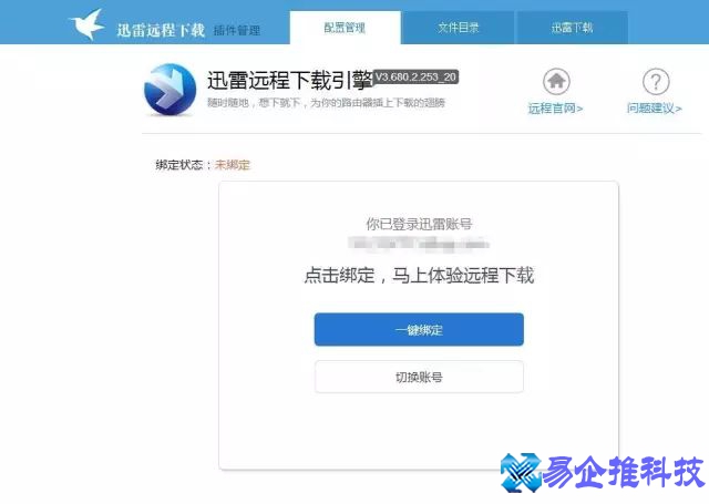 极路由怎么样？极路由怎么样安装使用