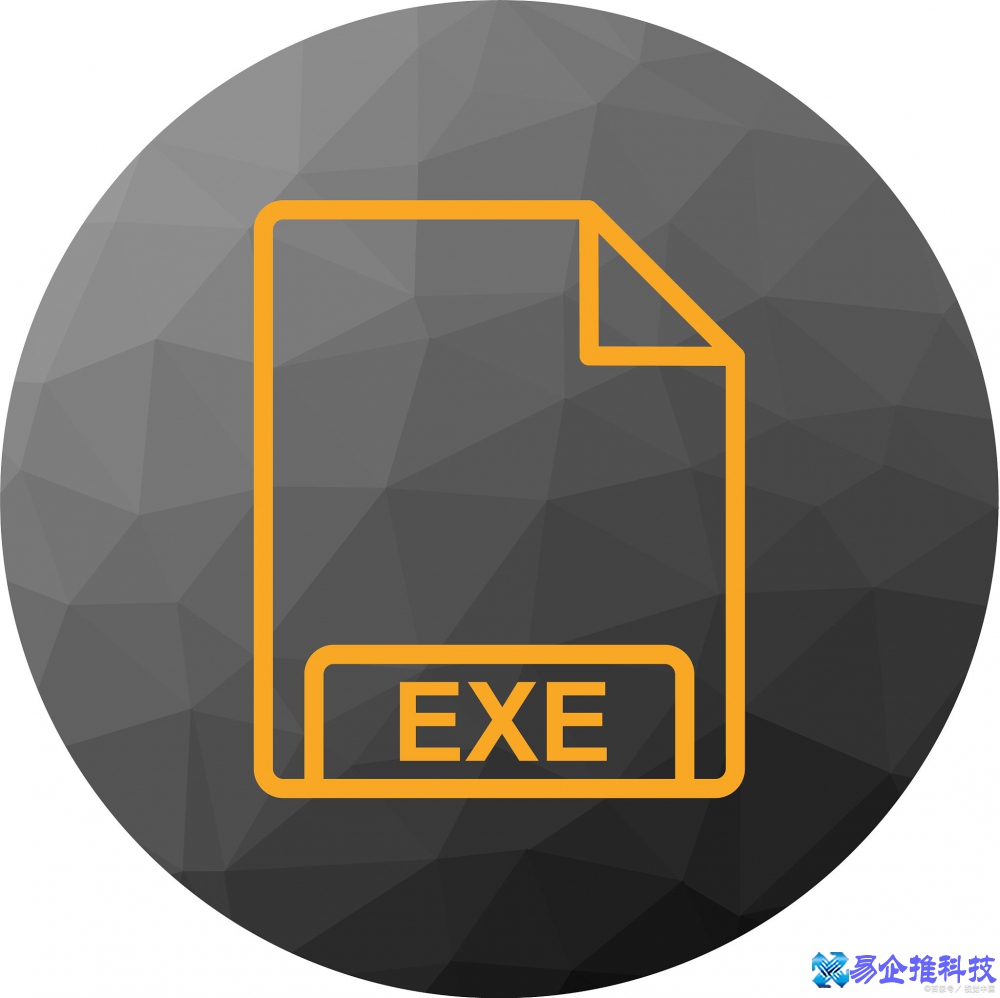 exe是什么意思？exe文件怎么打开（文件格式）