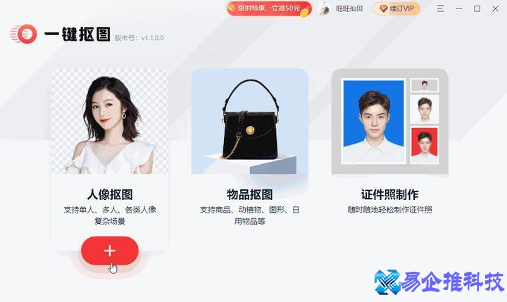 ps软件哪个好？ps软件推荐