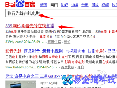 影音先锋怎么用？影音先锋使用方法