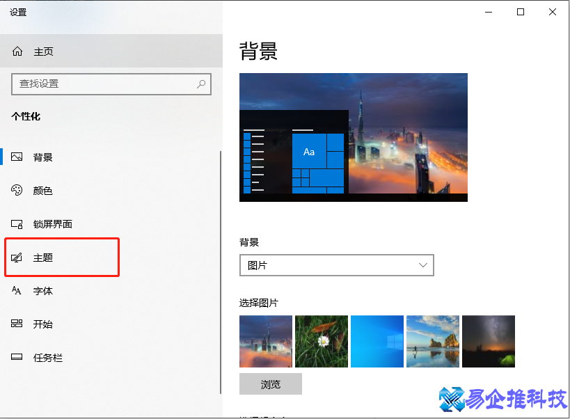 回收站没了怎么办？win10回收站没了恢复方法