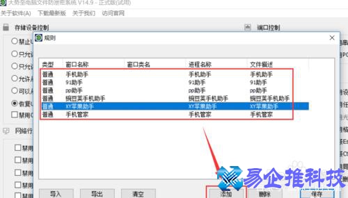 手机连接不上电脑怎么办？手机连接不上电脑解决方法