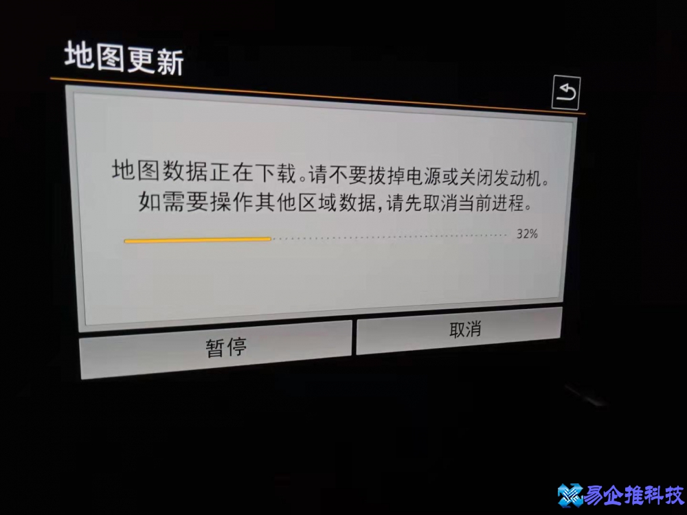 车载导航怎么升级，车载导航升级方法教程