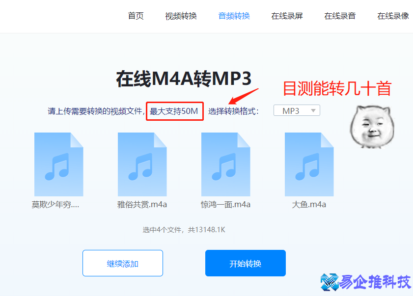 cd转mp3怎么转？音乐cd转mp3方法教程