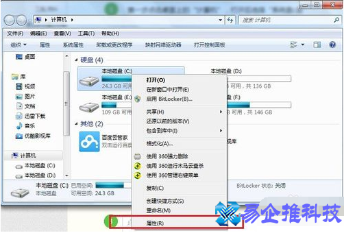 电脑不能复制粘贴怎么办？电脑不能复制粘贴解决方法