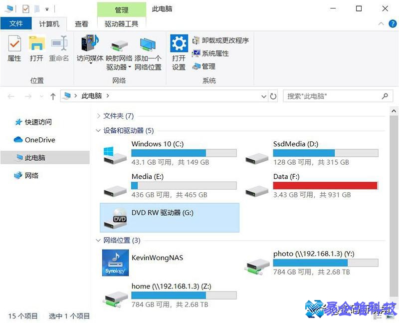 外置刻录机哪个好？外置刻录机推荐