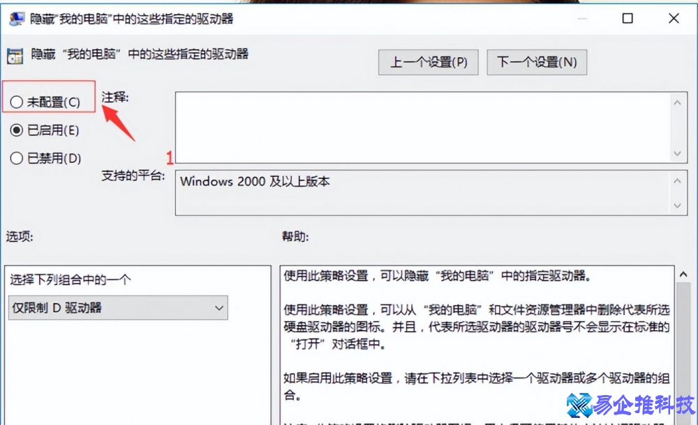 d盘不见了怎么了？d盘不见了恢复方法