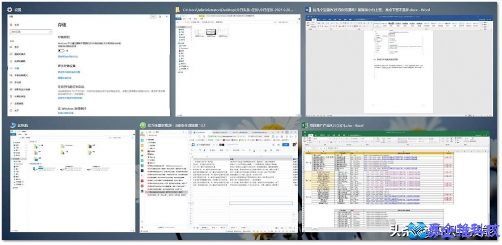 电脑实用技术有哪些？电脑实用技术大全