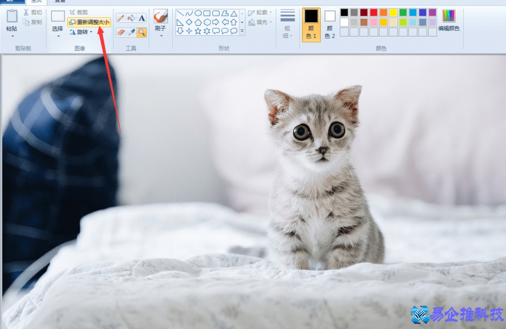 如何修改照片大小？修改照片大小方法教程