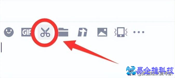 qq怎么截图？qq截图方法教程