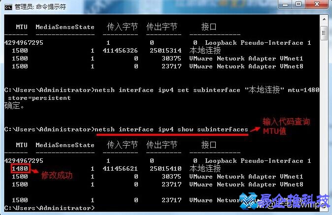 电脑网速慢怎么办？电脑网速慢解决方法