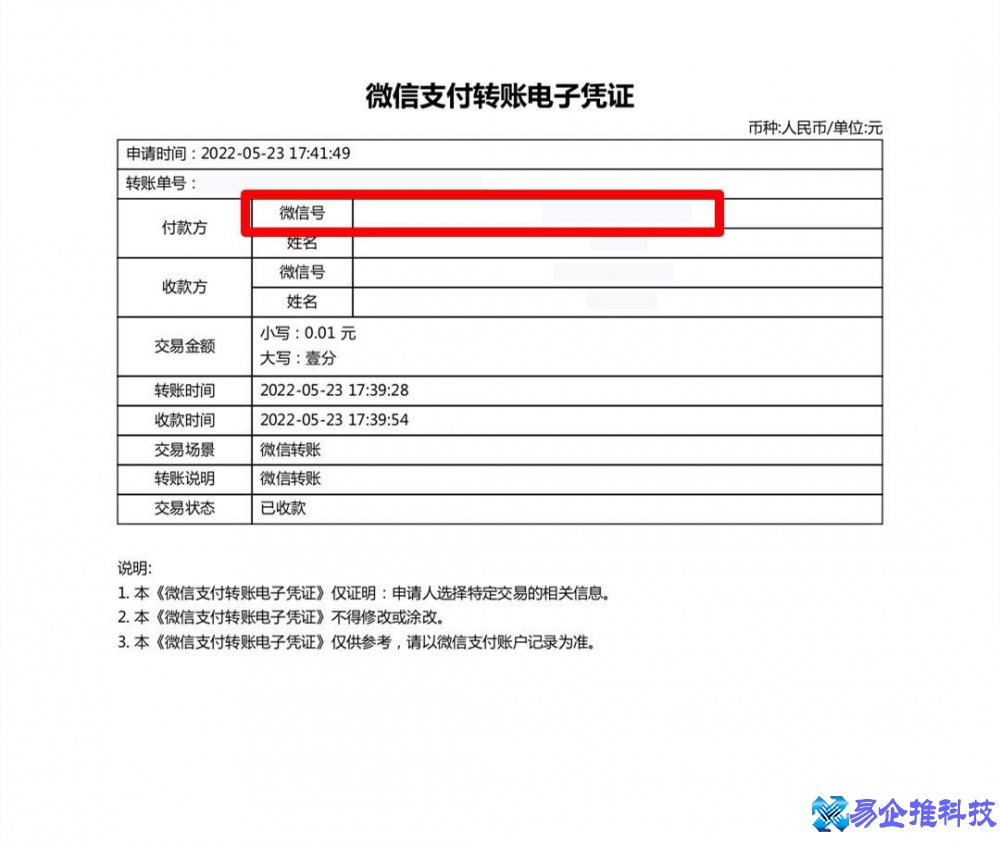 删除怎么好友恢复？微信删除好友恢复方法