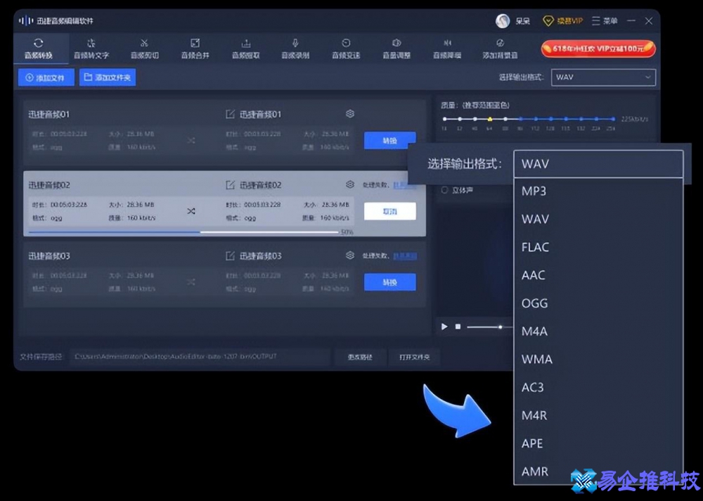 歌曲剪辑什么软件好？歌曲剪辑软件推荐