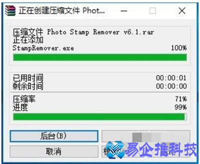 如何分卷压缩？文件分卷压缩方法教程