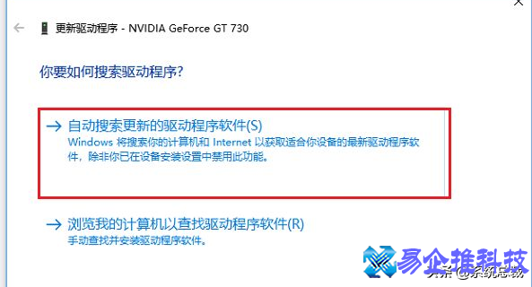 如何更新显卡驱动？更新显卡驱动方法步骤
