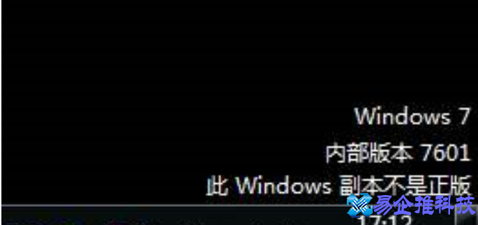 此windows副本不是正版怎么办（解决方法）