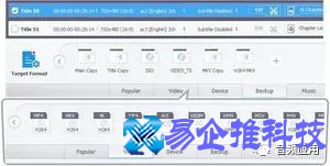 dvd视频是什么？dvd视频怎么导出