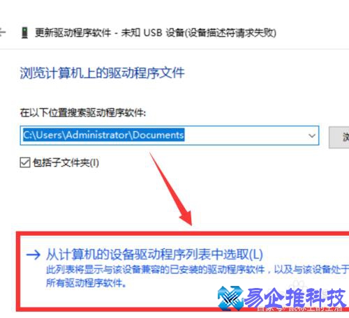 手机连接不上电脑怎么办？手机连接不上电脑解决方法