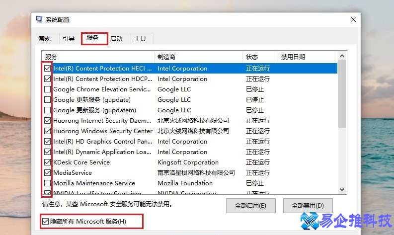 电脑启动慢怎么办？电脑启动慢解决方法
