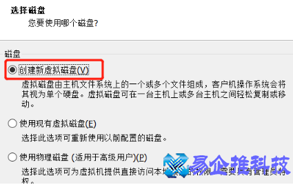 怎么安装linux系统？linux系统安装教程