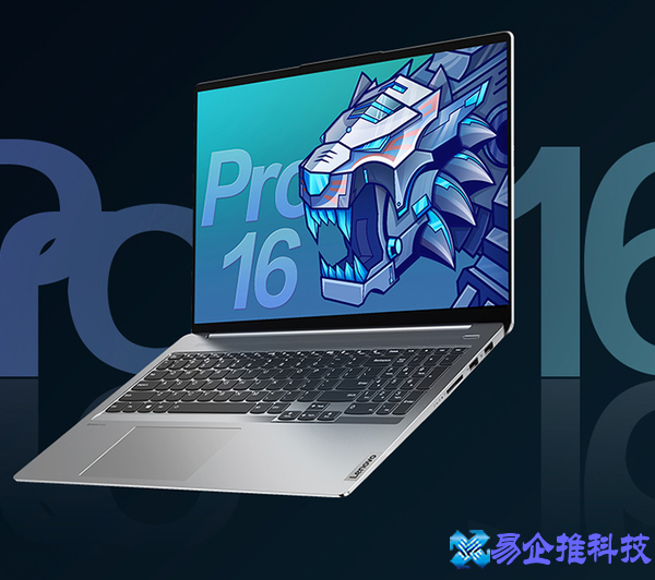 国产笔记本电脑品牌有哪些?国产笔记本电脑品牌排名