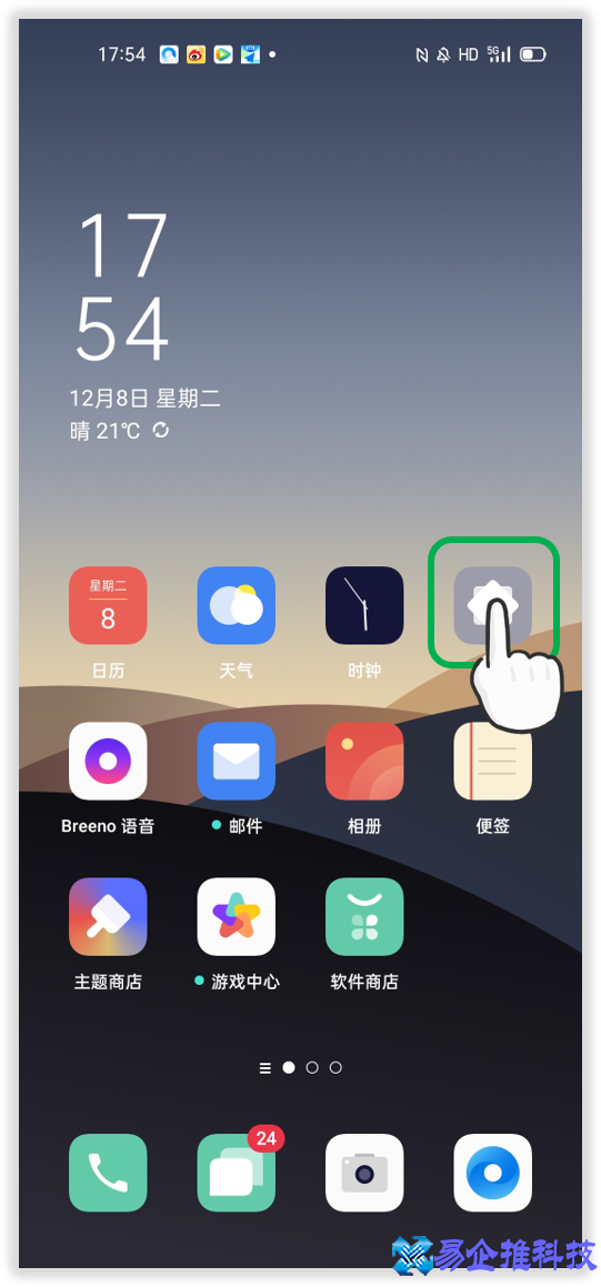 如何查看手机流量?查看手机流量方法教程 如何查看手机流量?查看手机流量方法教程