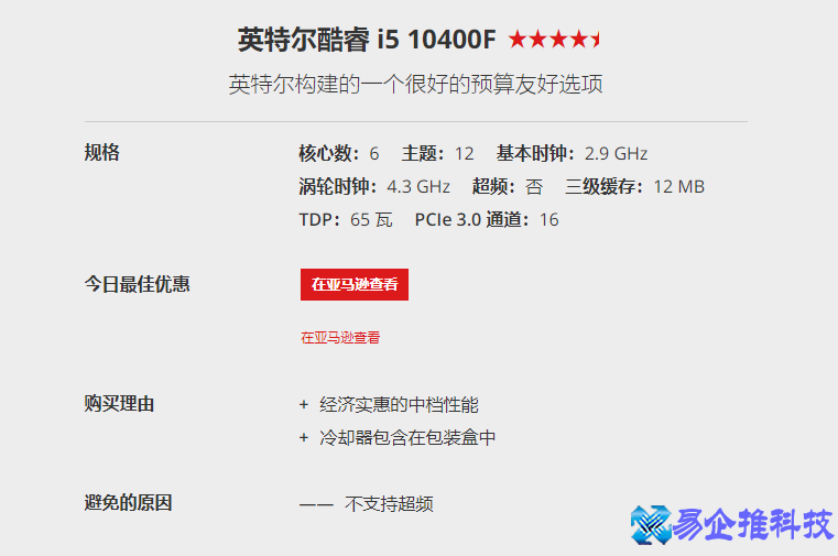 最好的cpu是什么型号？最好的cpu型号推荐