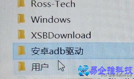 手机密码如何破解？手机密码破解方法