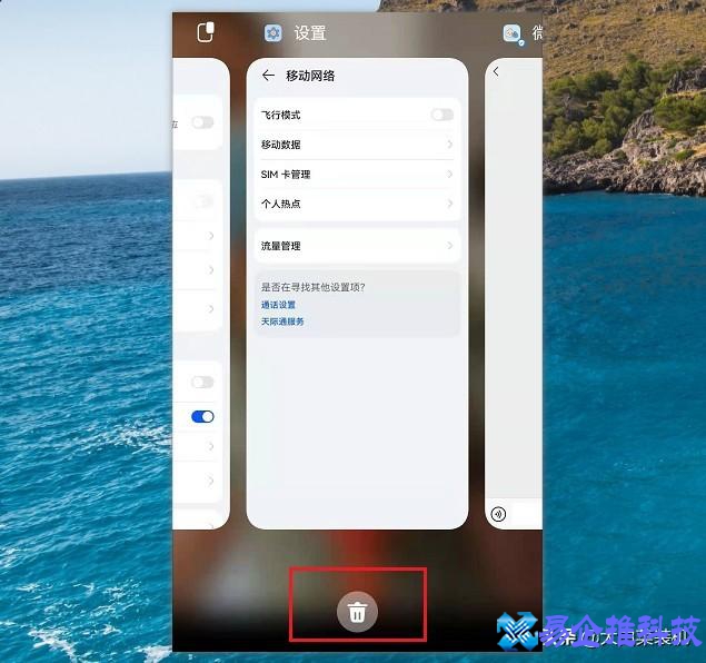 手机上网加速器那个好？手机上网加速方法教程