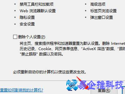 ie无法打开怎么办？ie无法打开网页解决方法