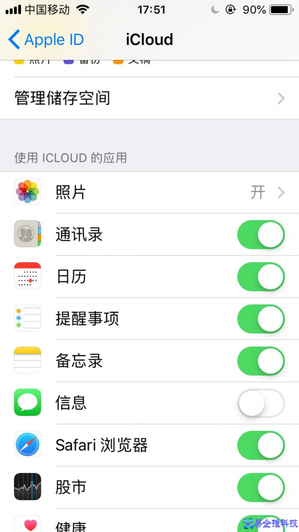 手机通讯录怎么备份？手机通讯录备份方法