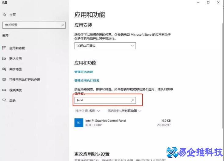 戴尔电脑蓝屏怎么办？戴尔电脑蓝屏解决方法