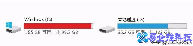 电脑垃圾怎么清理？电脑垃圾清理方法