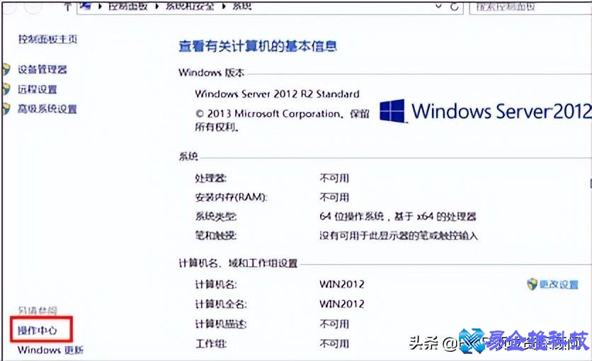 uac是什么？怎么关闭uac