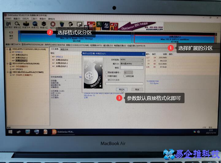 macbookair双系统怎么安装？macbookair双系统安装教程