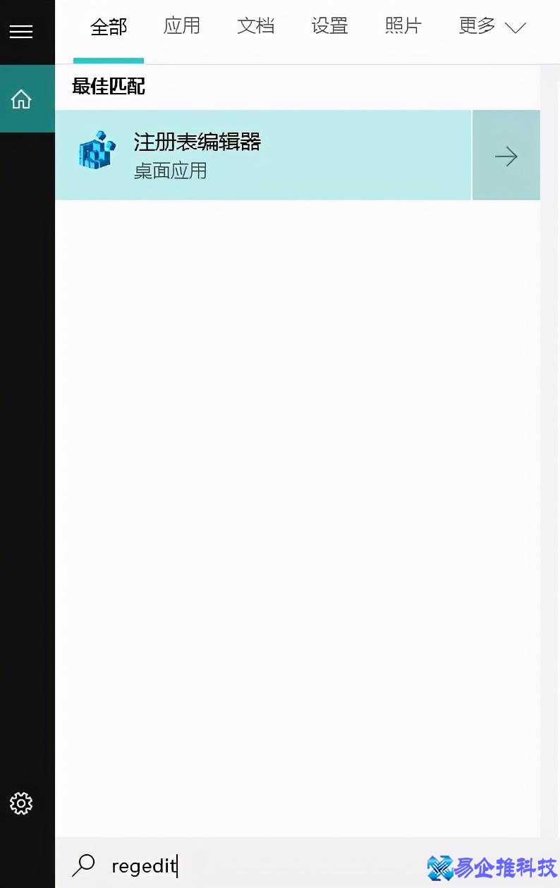 键盘数字键失灵怎么办？键盘数字键失灵解决方法