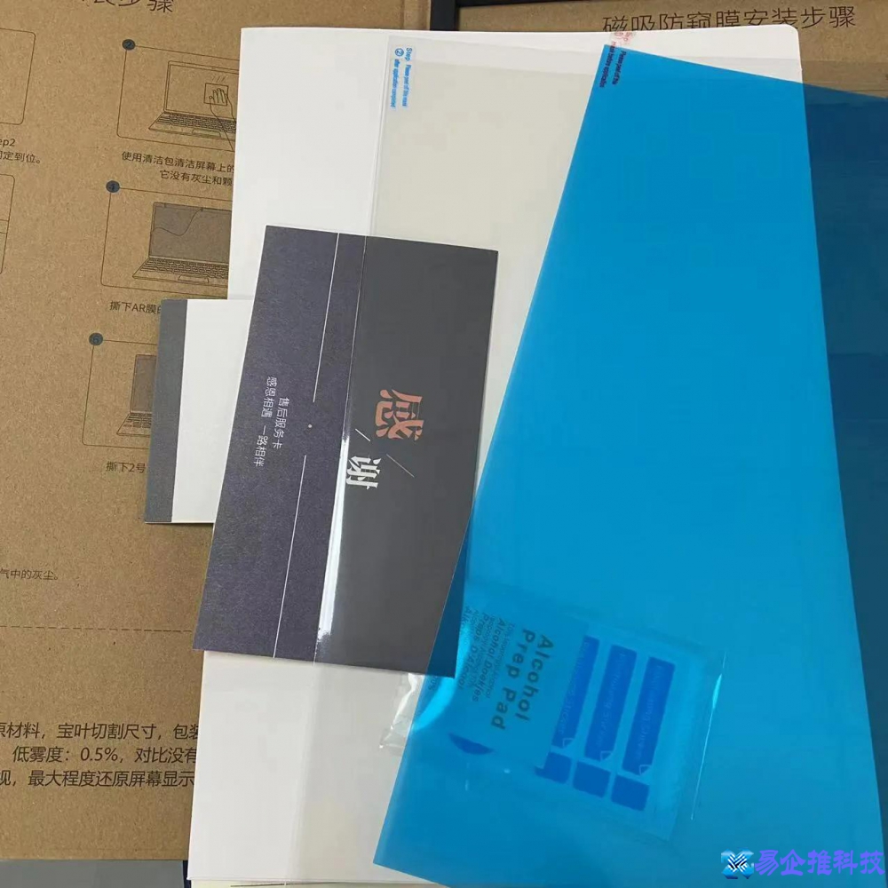 笔记本贴膜怎么贴？笔记本贴膜方法步骤