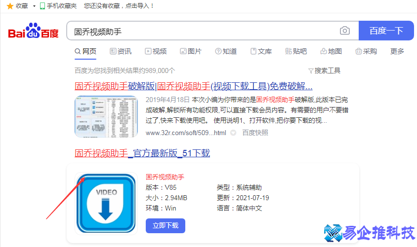 怎么批量下载歌曲？免费批量下载歌曲方法