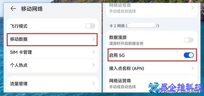 手机上网加速器那个好？手机上网加速方法教程