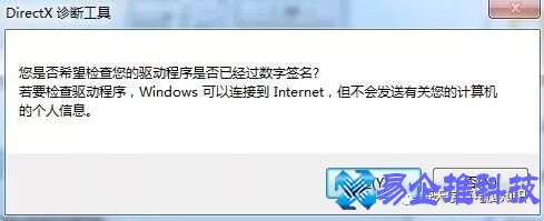win7配置怎么看？win7配置需求