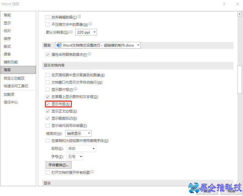 超级链接是什么？超级链接怎么设置